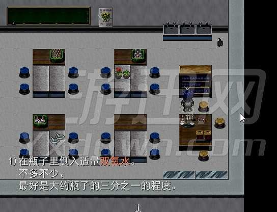 食人先生截图9
