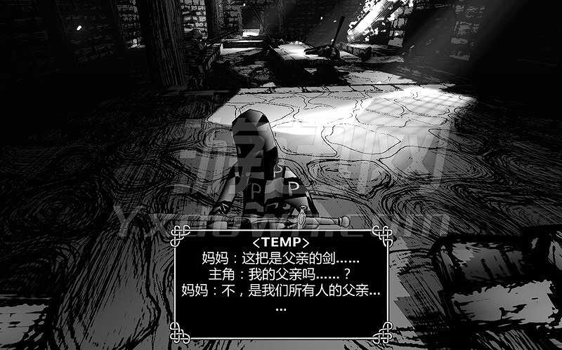 魔法阵截图3