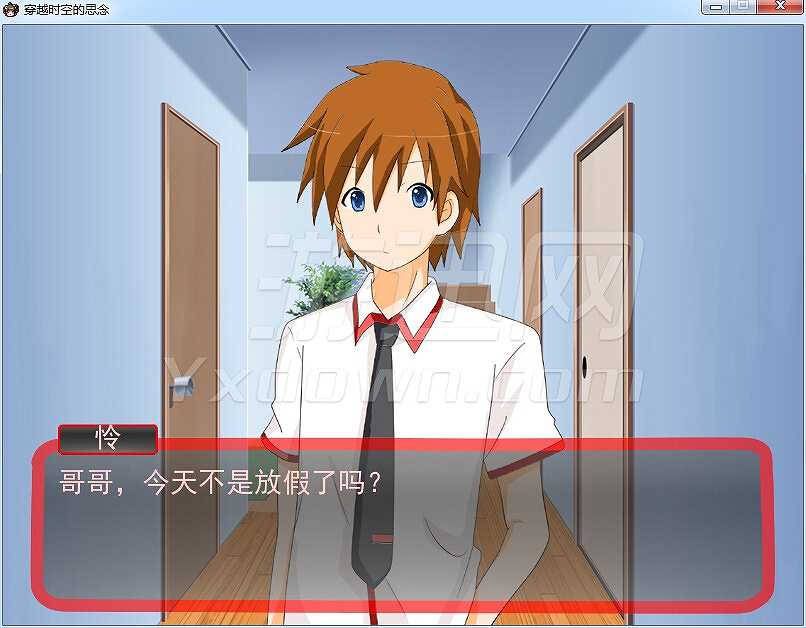 穿越时空的思念截图2