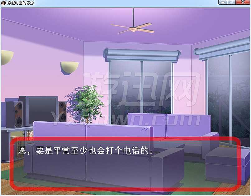 穿越时空的思念截图3