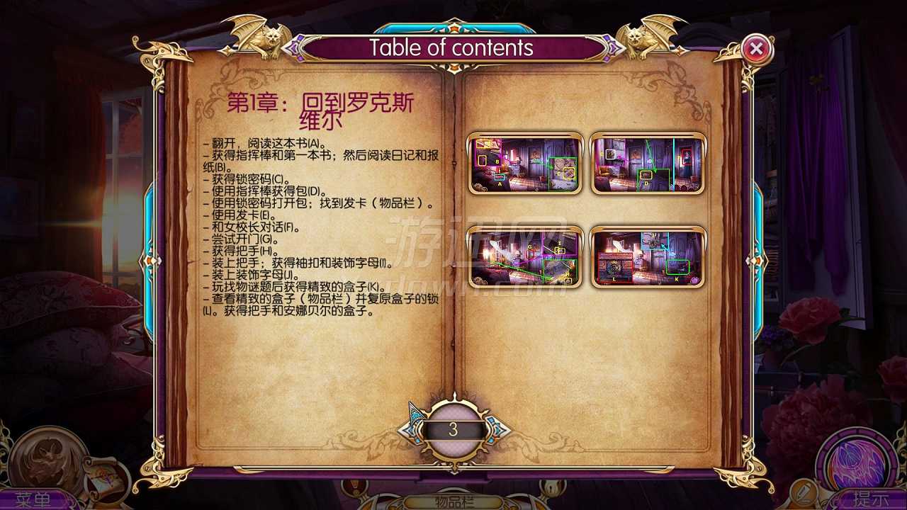 午夜召唤：安娜贝尔截图5