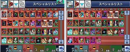 游戏王6截图3