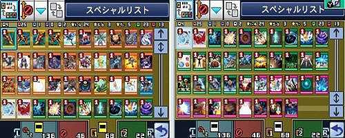 游戏王6截图4