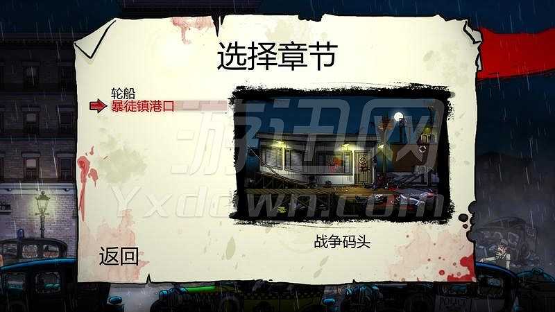 枪，血，意大利黑手党截图4