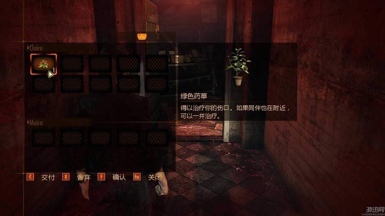 生化危机:启示录2 第一章截图4 生化危机:启示录2 第一章截图4