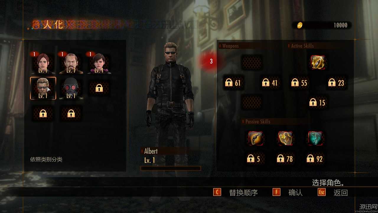 生化危机:启示录2 第一章截图7 生化危机:启示录2 第一章截图7