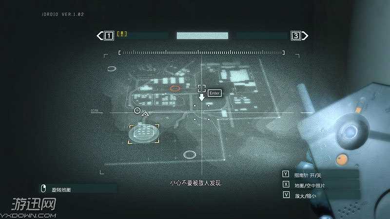 合金装备5：零点地带截图3