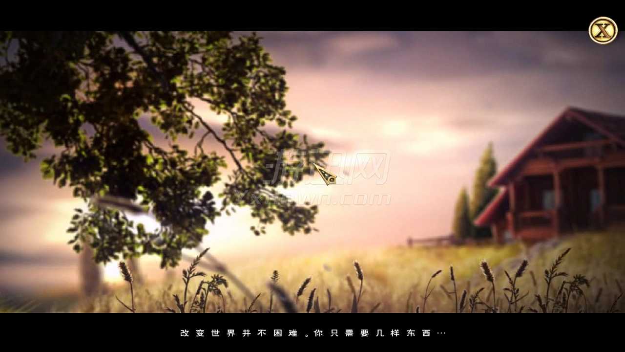 探秘远征9：辉煌黎明截图2