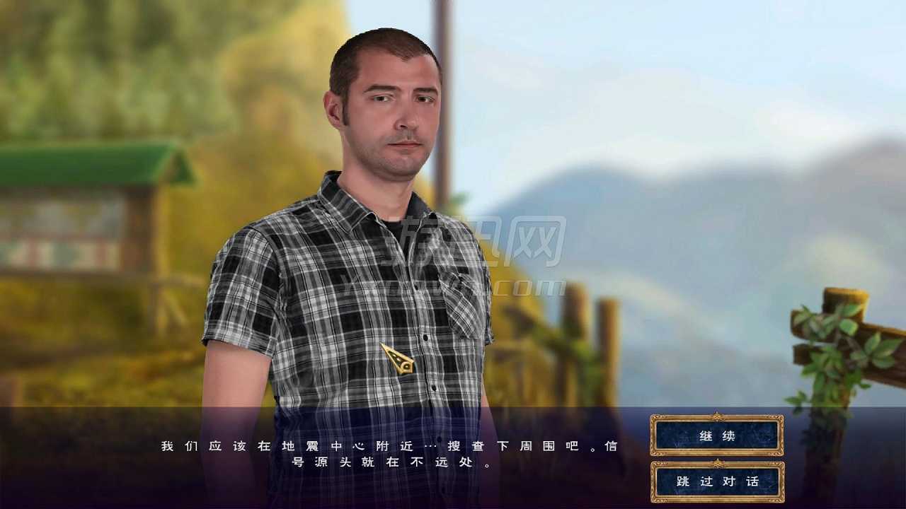 探秘远征9：辉煌黎明截图4