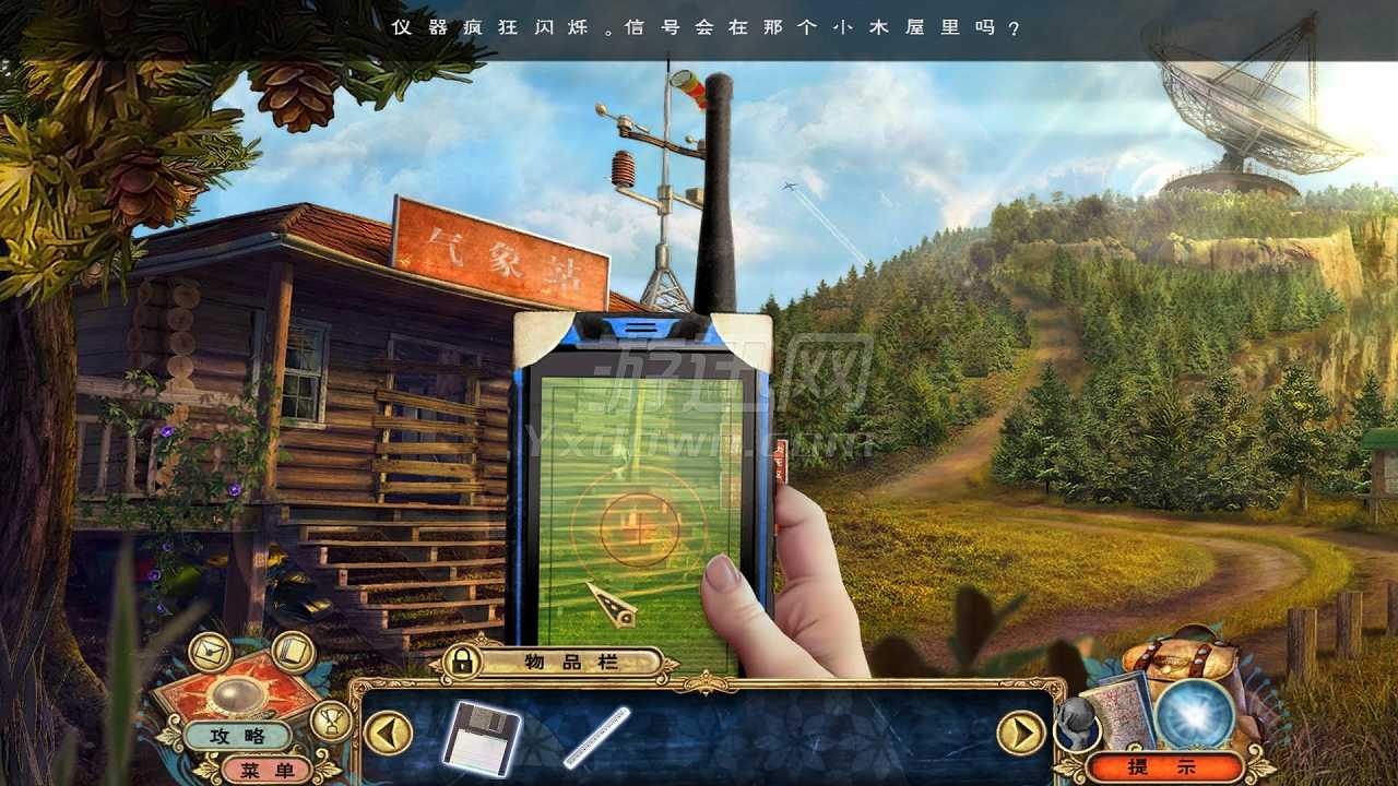探秘远征9：辉煌黎明截图5