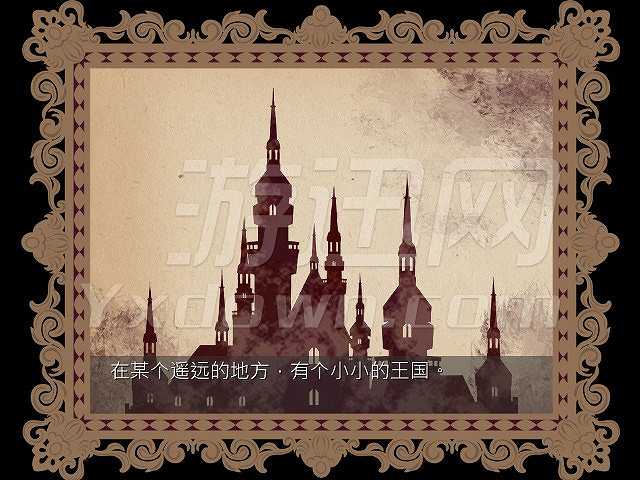 幻梦女王截图3