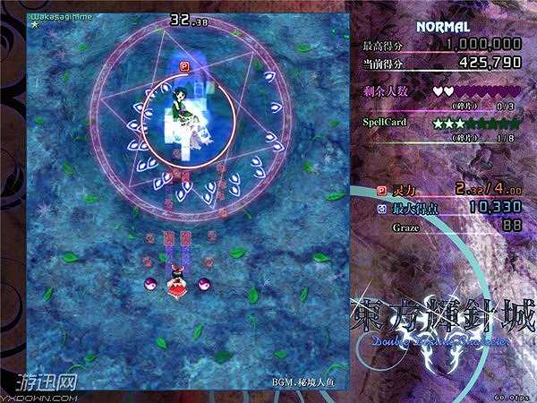 东方辉针城截图3