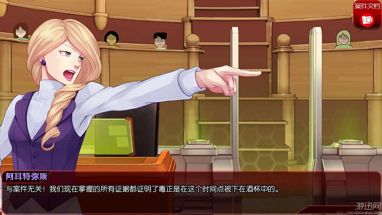雷杰莉娅·霍普：第一章截图7