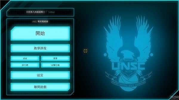 光晕：斯巴达突袭截图2