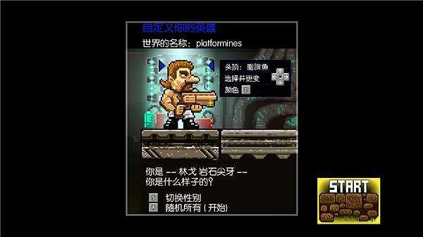 矿井激战截图5