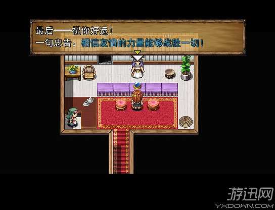 日落归截图4