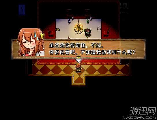 日落归截图6