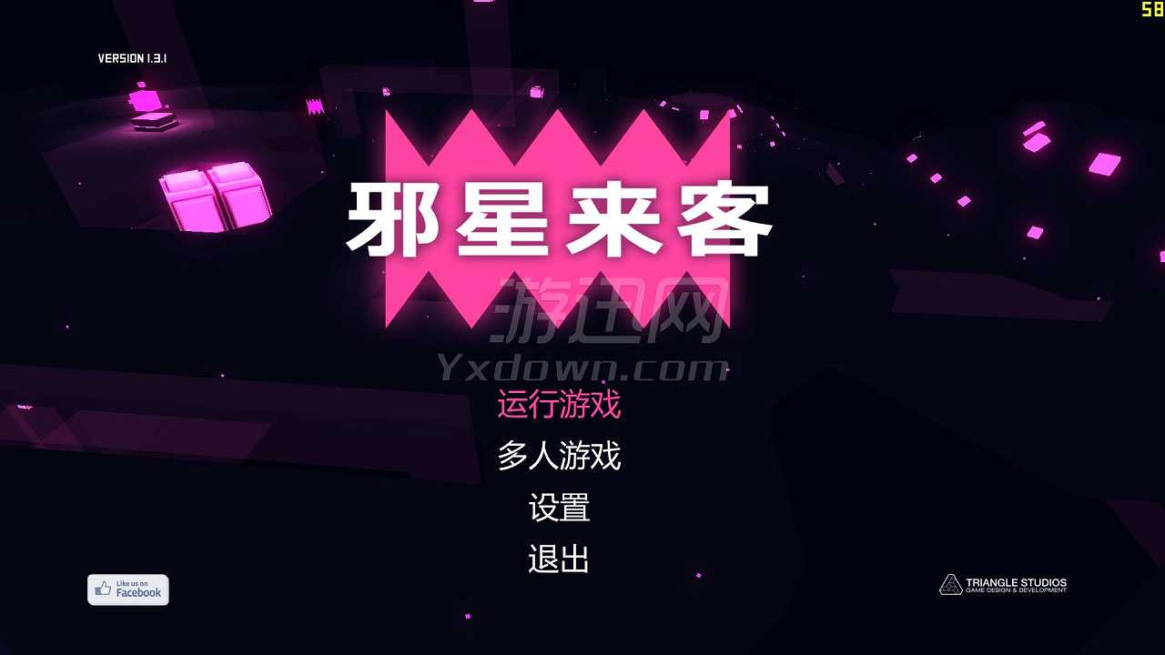 外太空来者截图2