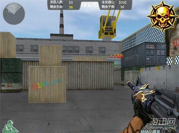 穿越火线M4A1黑龙版截图3