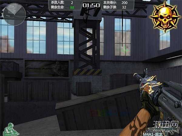 穿越火线M4A1黑龙版截图4