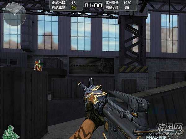 穿越火线M4A1黑龙版截图5