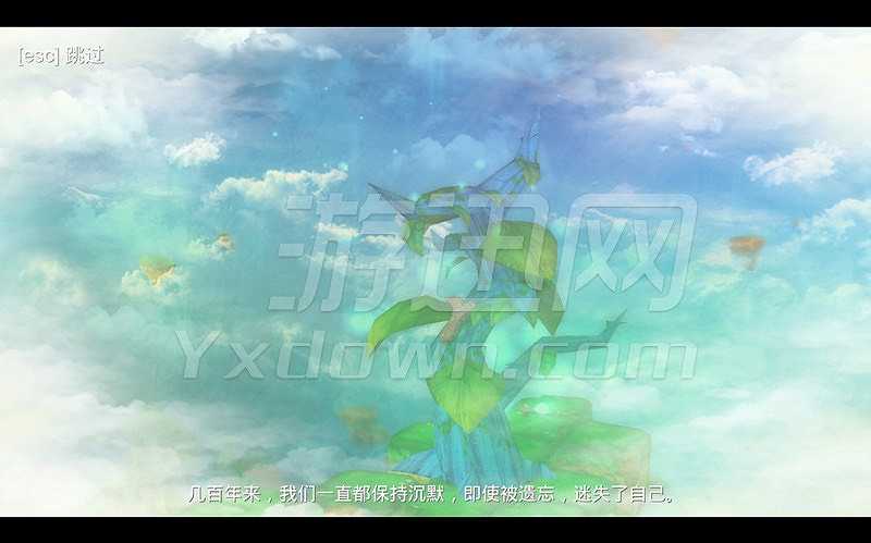 全能树：最后的梦想家截图3