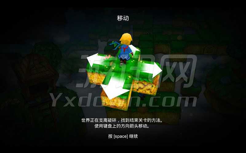 全能树：最后的梦想家截图5