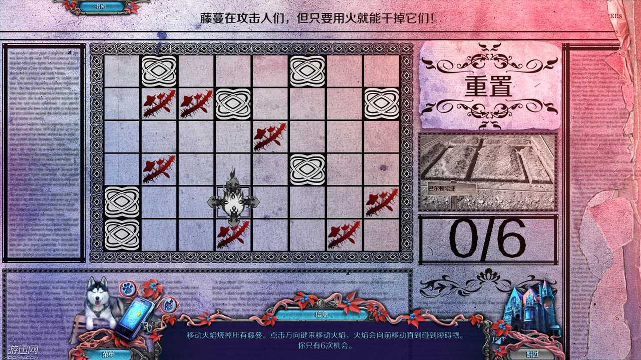 黑暗维度5：回家截图7