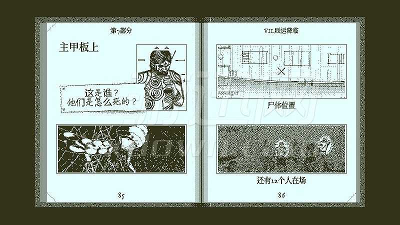 奥伯拉丁的回归截图3