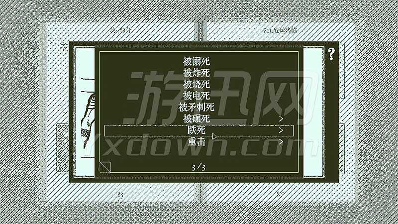 奥伯拉丁的回归截图6