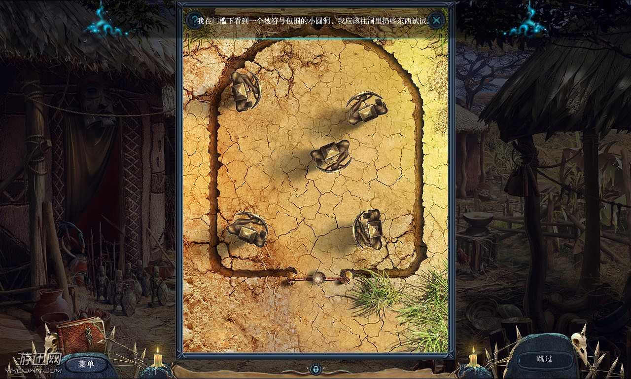蓝色之泪截图7
