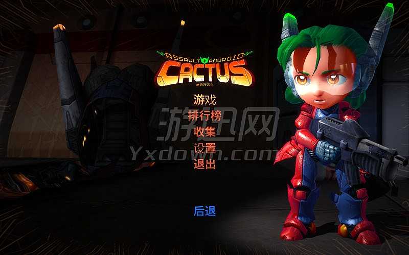 卡图斯：进击的机器人截图2
