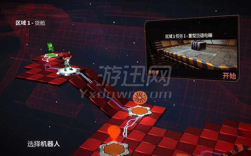 卡图斯：进击的机器人截图4