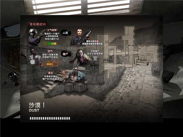 CSOL神器时代6.0截图5