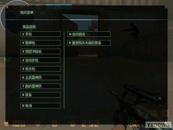 CF单机版小勇1.7截图4
