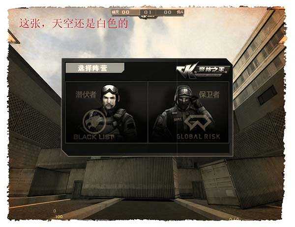 CK竞技之王截图3