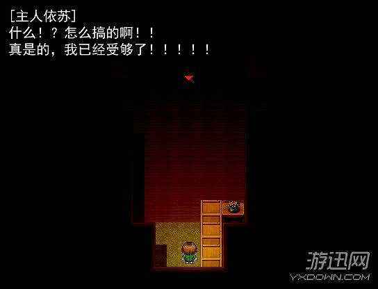 诅咒之家截图2