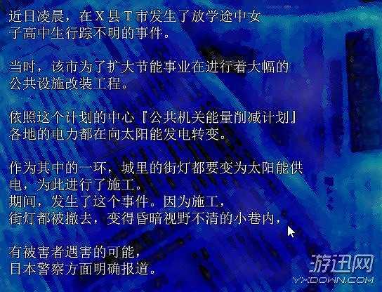 诅咒之家截图5