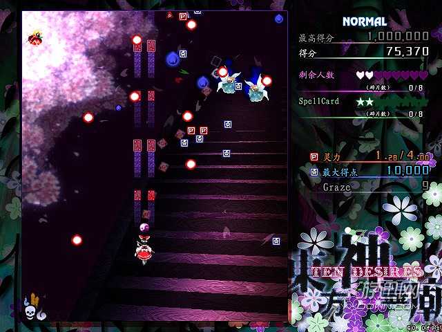 东方神灵庙截图4