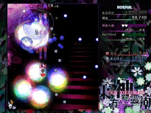 东方神灵庙截图5