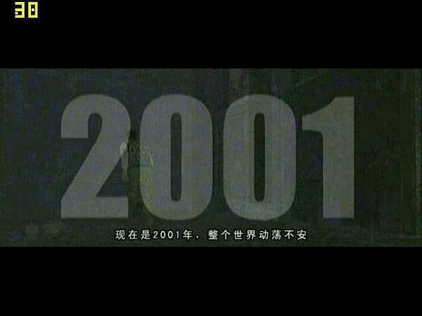 彩虹六号2：雷霆战将&特警迷城截图2