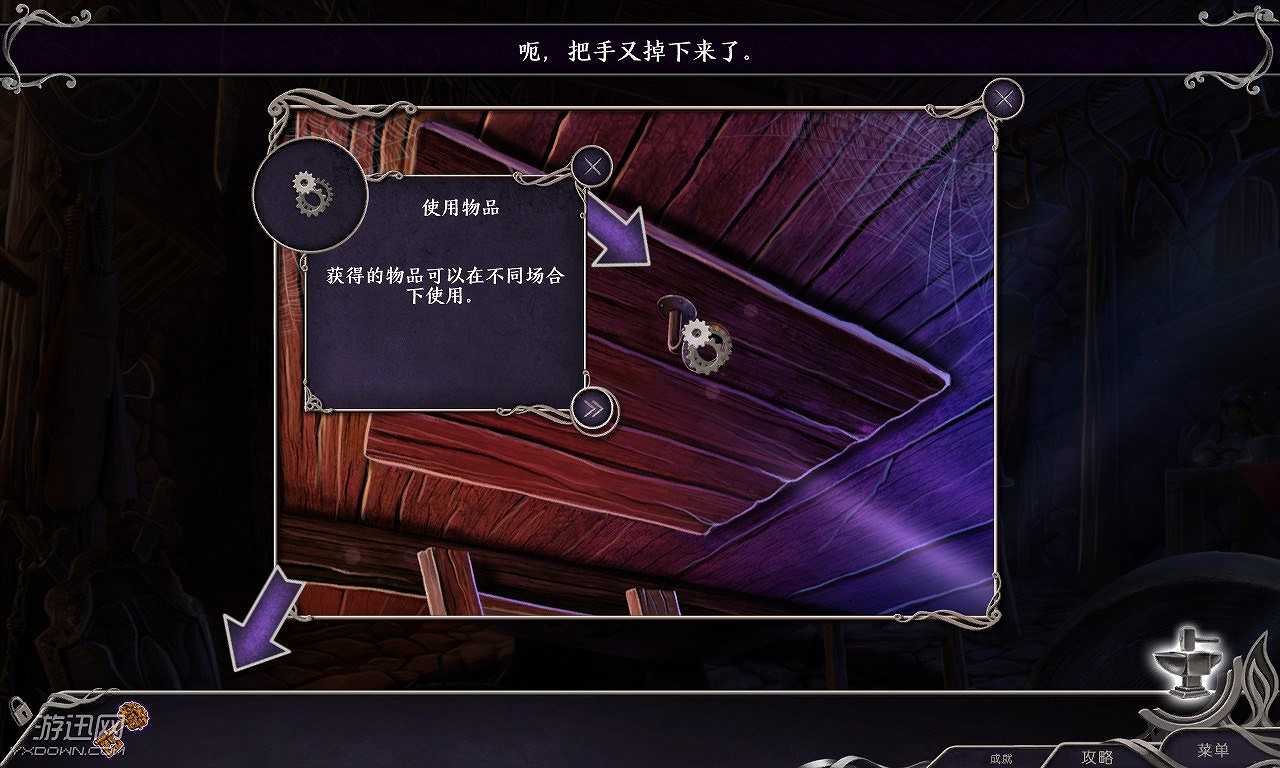 黑暗之境：女王烈焰截图3