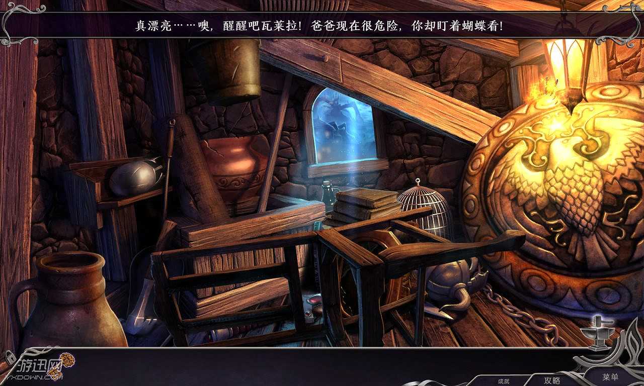 黑暗之境：女王烈焰截图4