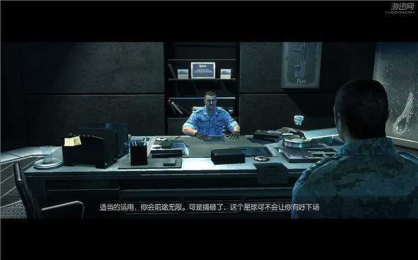阿凡达截图4