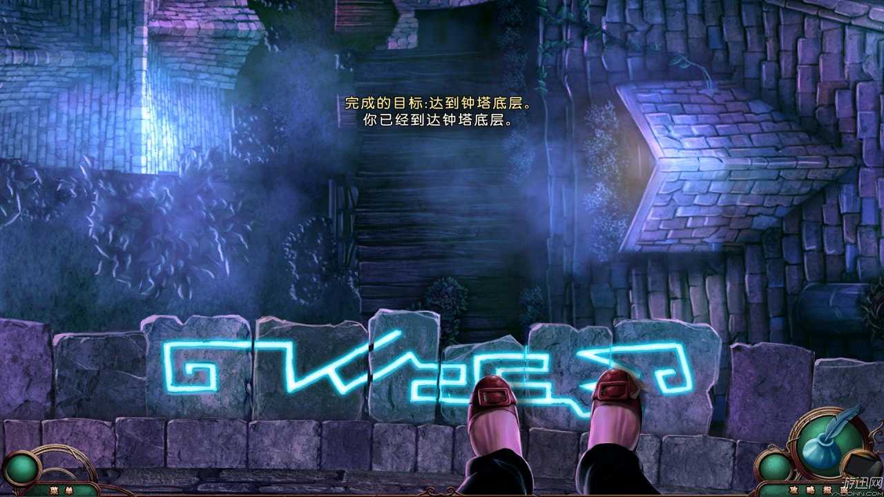 永恒传说3：雾镜之谜截图5
