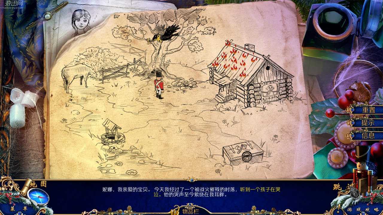 圣诞故事3：安徒生的锡士兵截图6