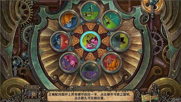 音乐大师4：黑暗天赋截图4