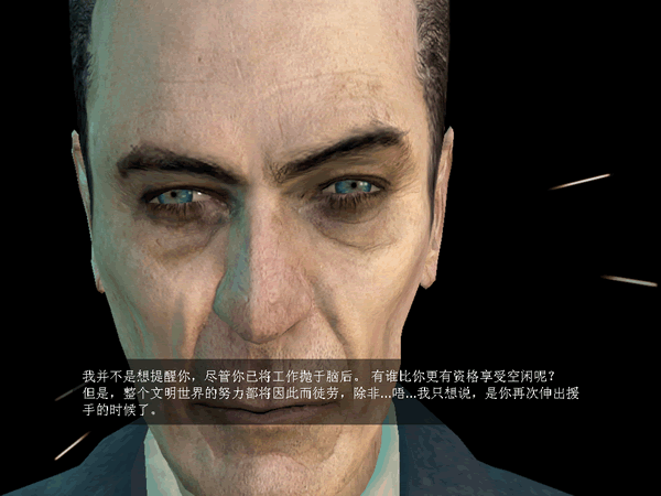 半条命2截图3