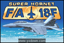 超级大黄蜂FA-18F攻击机截图