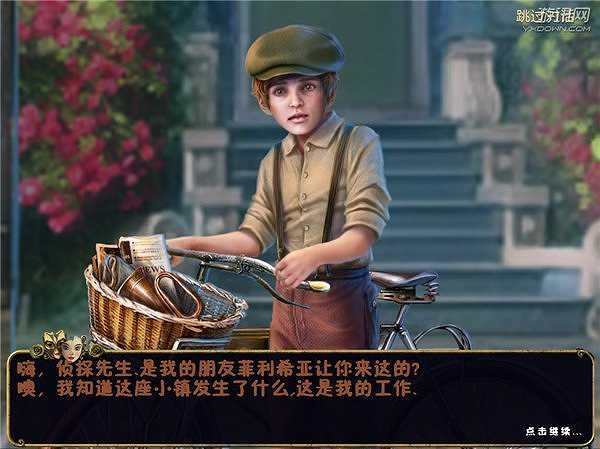 木偶秀5：未完成的命运截图4